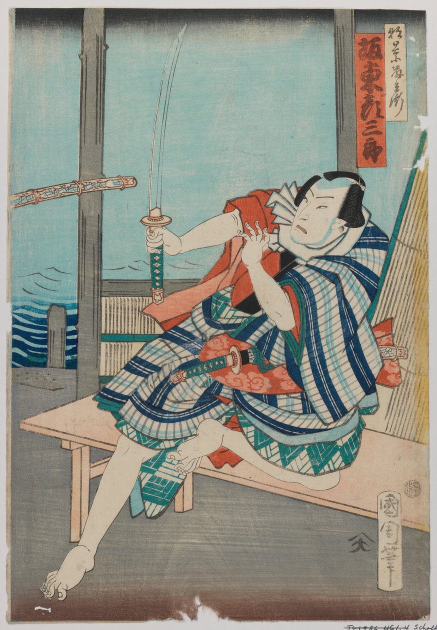 Kabuki-näyttelijä Bando Hikusaburo V, ensimmäinen kuukausi 1866 (puukiviprintti, yksi triptyykin lehti) tekijältä Toyohara Kunichika