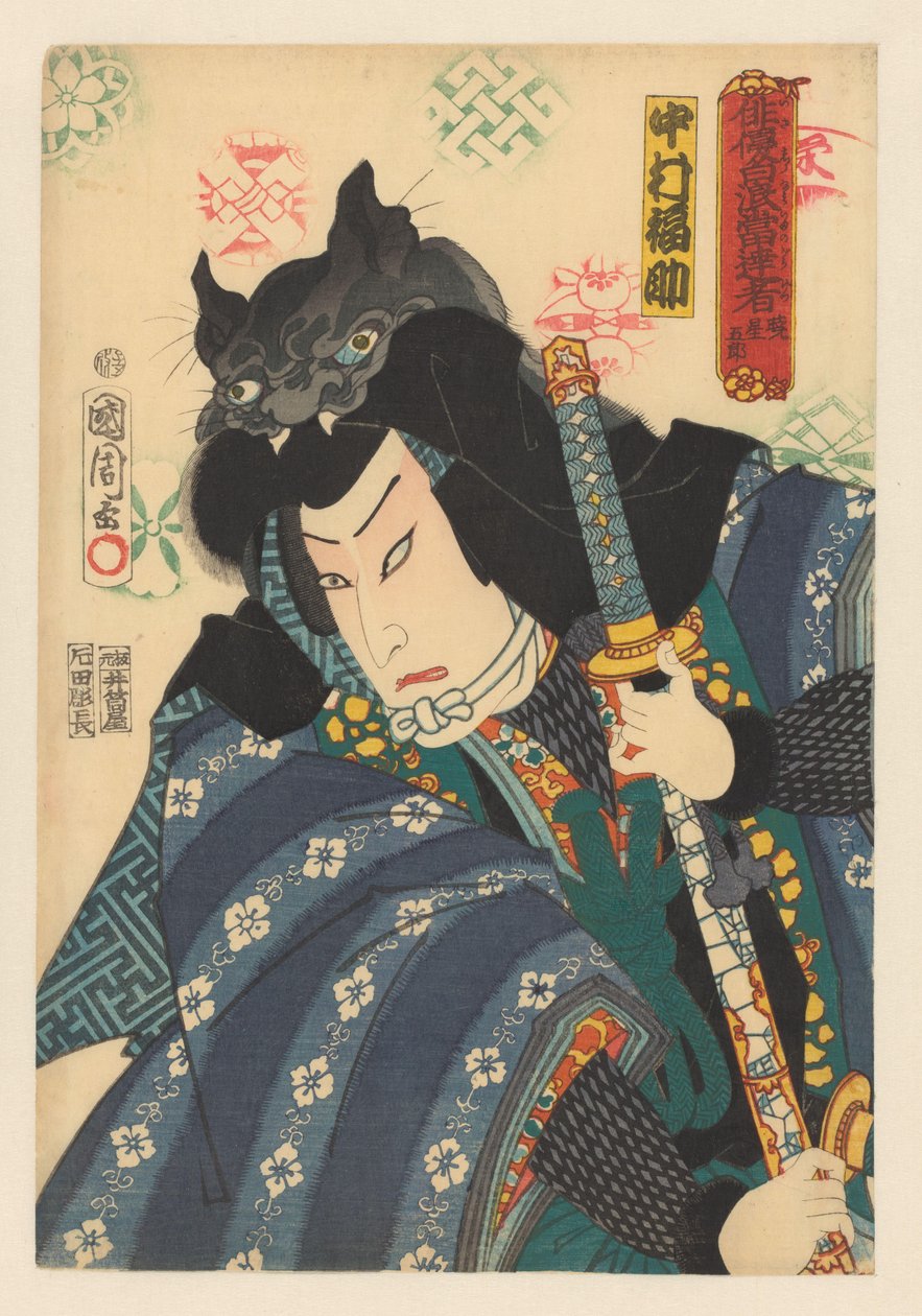 Akatsuki Hoshigorô mailalakalla tekijältä Toyohara Kunichika