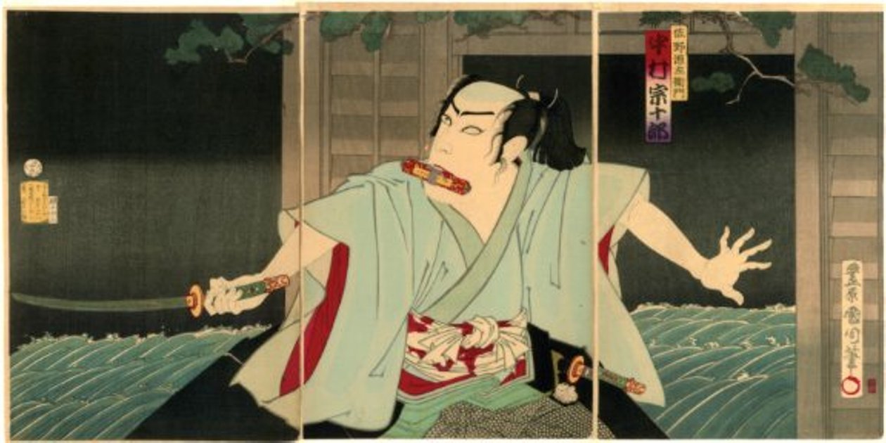 Nakamura Sōjūrō I Sano Genzaemonina tekijältä Toyohara Kunichika