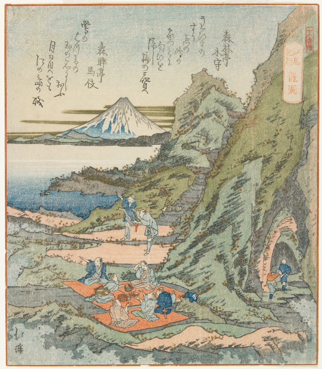 Ryūdō tekijältä Toyota (1780 1850) Hokkei