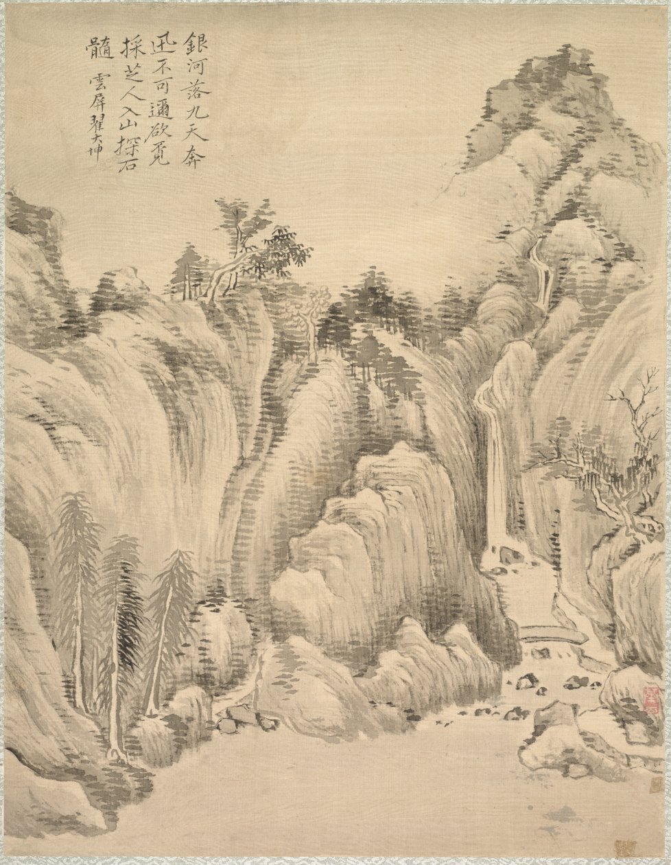 Vesiputous ja kalliot, 1847. tekijältä Tsubaki Chinzan