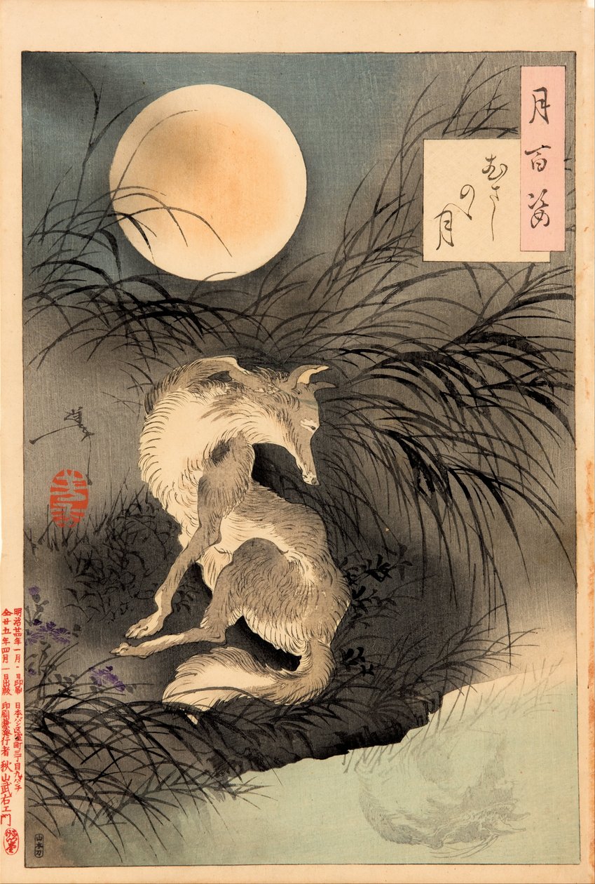 Kuu Musashinon tasangolla (Musashino no tsuki) tekijältä Tsukioka Yoshitoshi