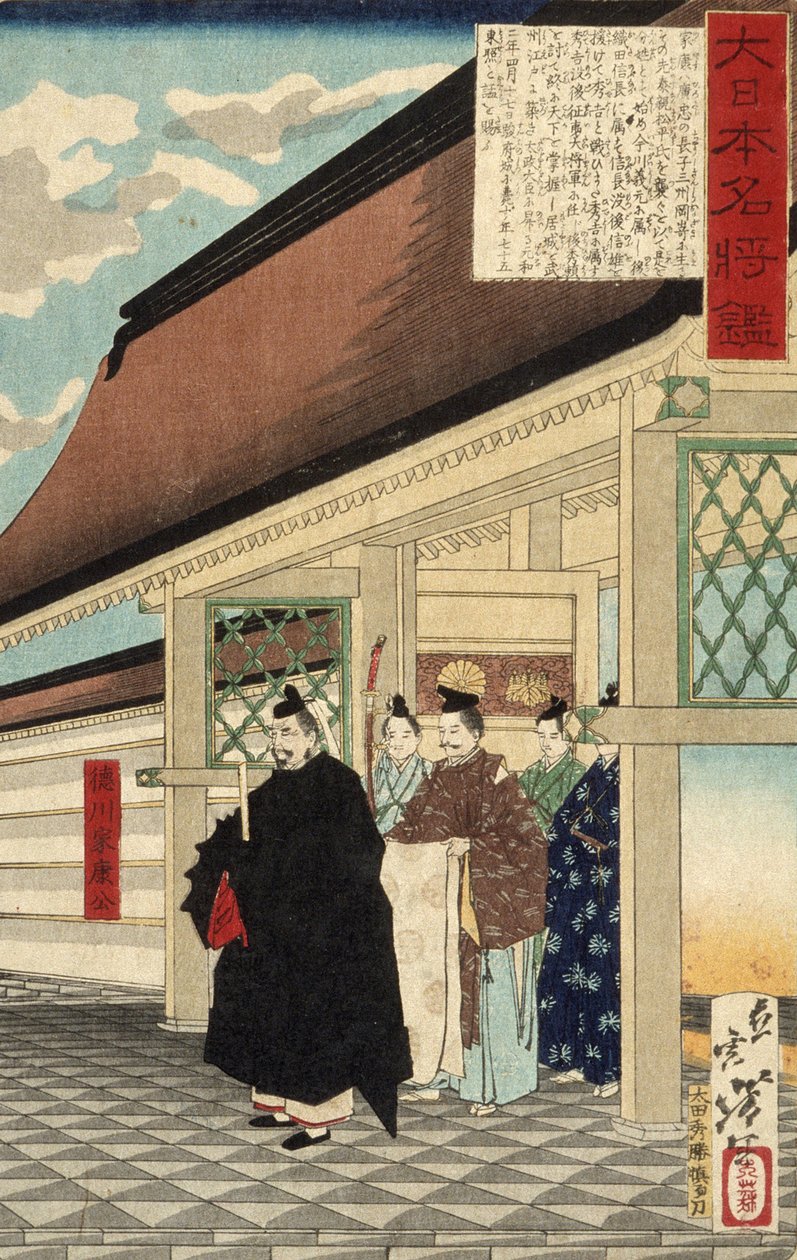 Tokugawa Ieyasu palatsin sisäänkäynnillä sarjasta A Mirror of Great Warriors of Japan, n.1876 (värillinen puupiirros). tekijältä Tsukioka Yoshitoshi