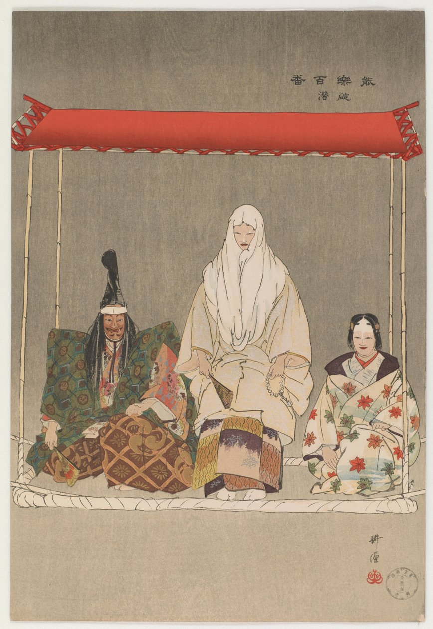 Ikaru Kazuki (värillinen puupalikkaprintti) tekijältä Tsukioka Kogyo