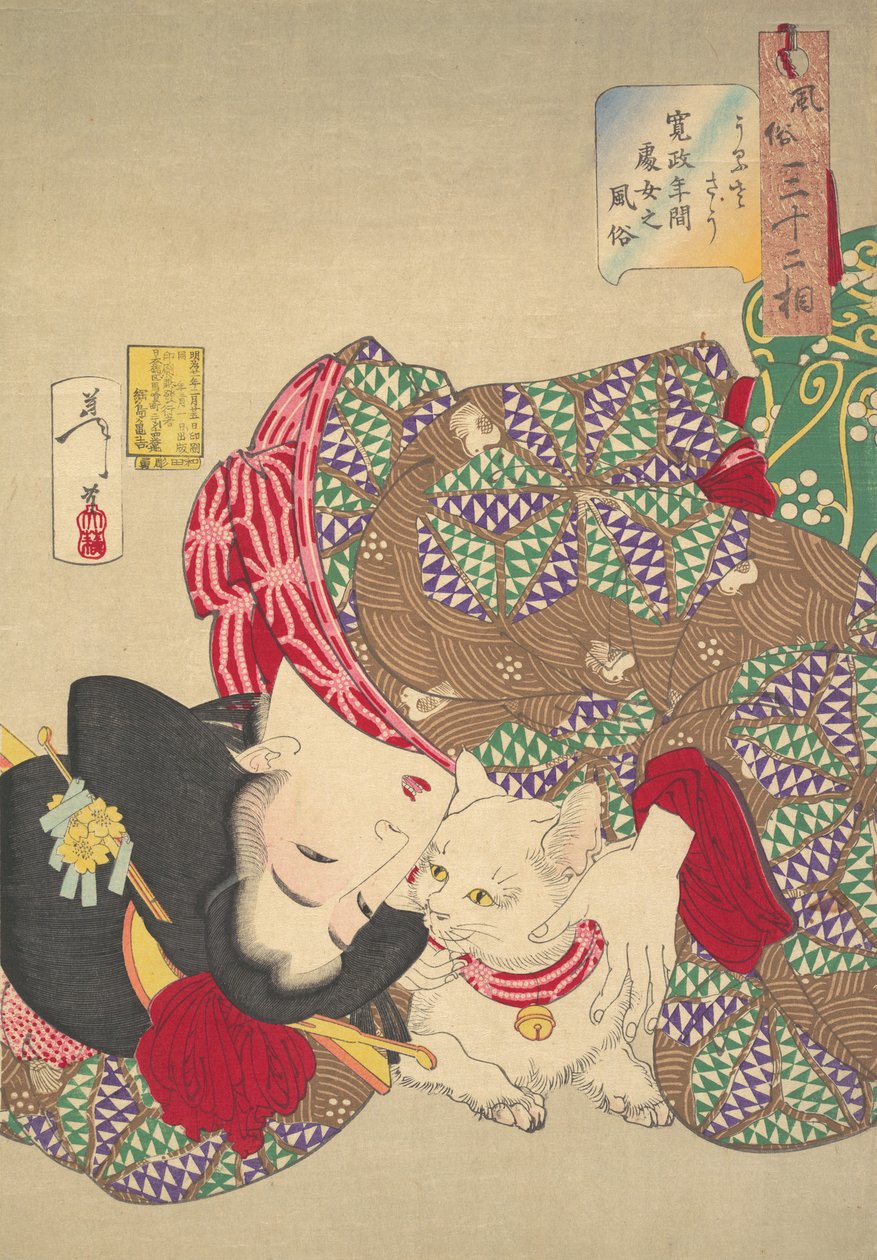 Kiusan kiusaaminen, 1888. tekijältä Tsukioka Yoshitoshi