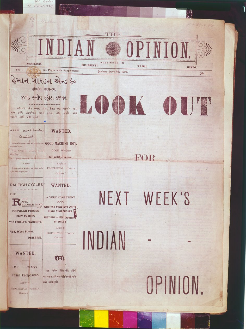 Front page ng unang isyu ng 