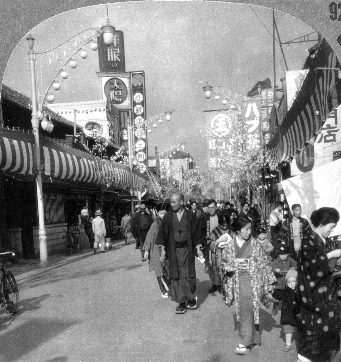 Katu Yokohamassa, Japanissa, 1900-luku tekijältä Unbekannt