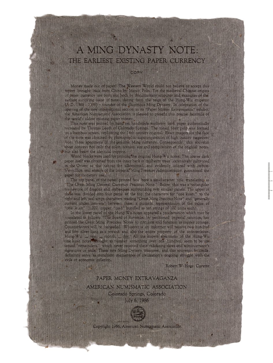 Kiinan setelikopio, Ming-dynastia, 1368-1644 tekijältä Unbekannt