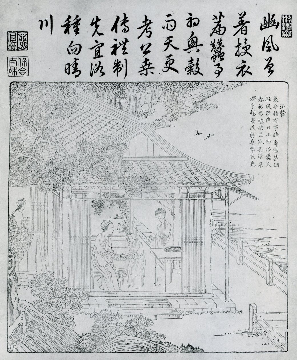 Kyntö- ja kudontakirja, 1696. tekijältä Unbekannt