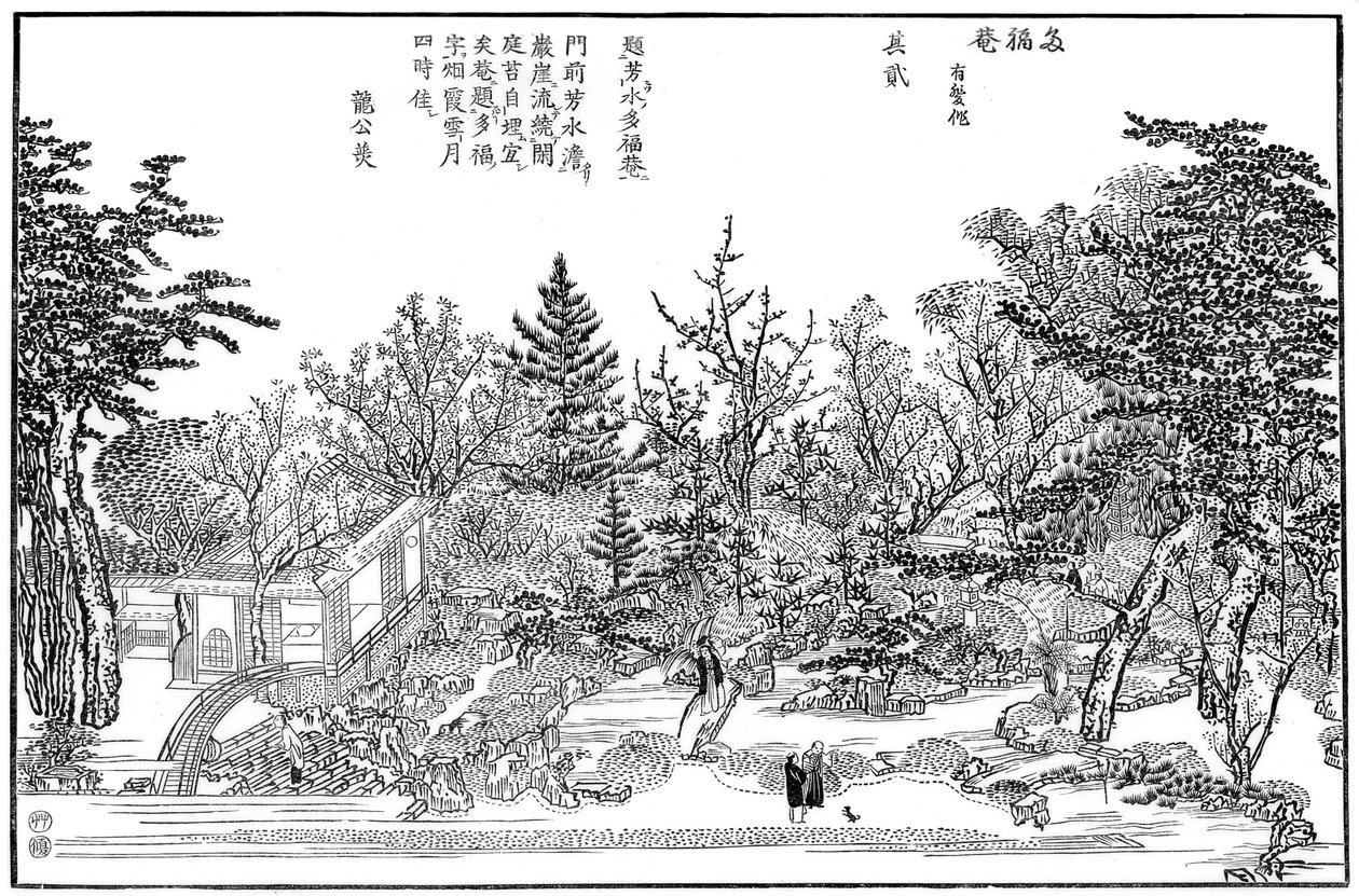 Cha-na-yu, puutarha Kiotossa, 1886 tekijältä Unbekannt