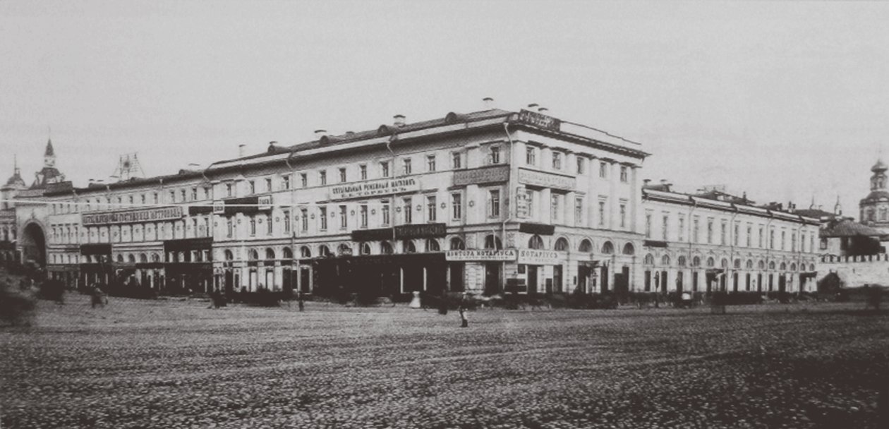 Chelyshev Inn Chelyshi Moskovassa, 1880-luku tekijältä Unbekannt