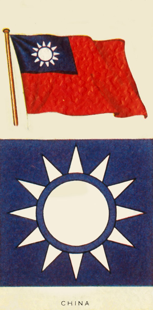 Kiinalainen, v1935. tekijältä Unbekannt
