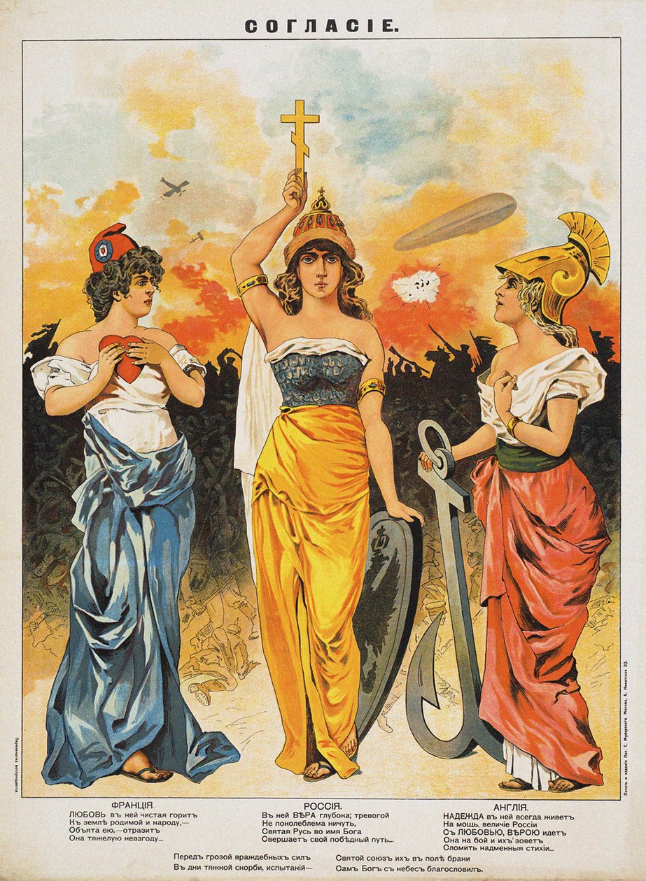 Concord. Kolminkertainen entente, 1914. tekijältä Unbekannt