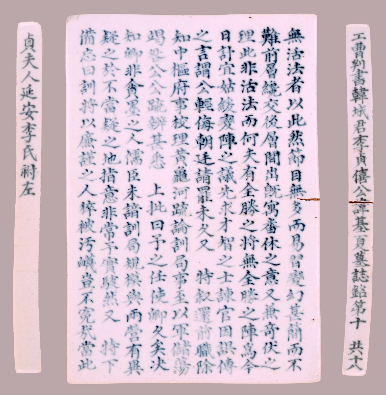 Epiteetti Plquis Yi-haille, 1718. tekijältä Unbekannt