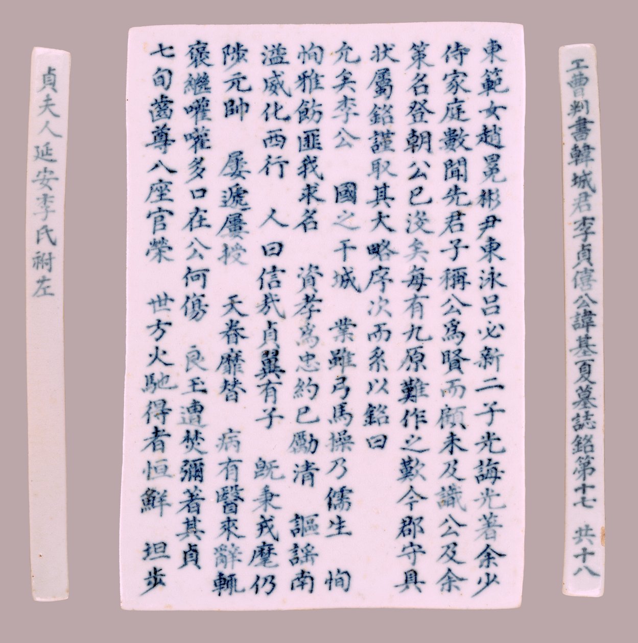Epiteetti Plquis Yi-haille, 1718. tekijältä Unbekannt