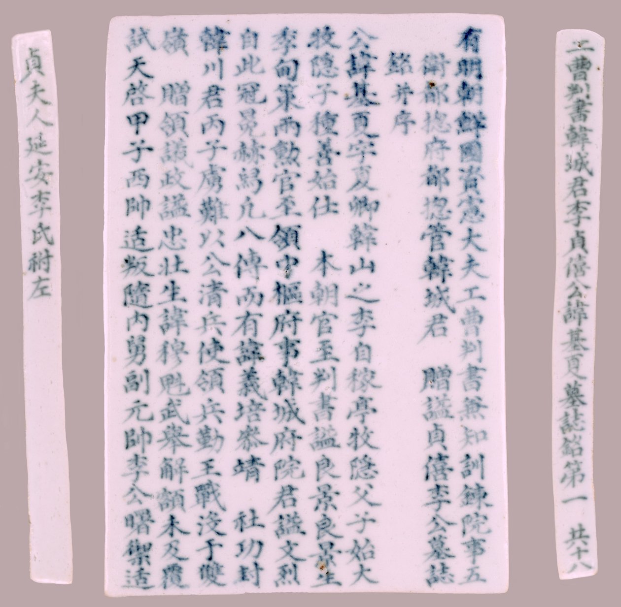 Epiteetti Plquis Yi-haille, 1718. tekijältä Unbekannt