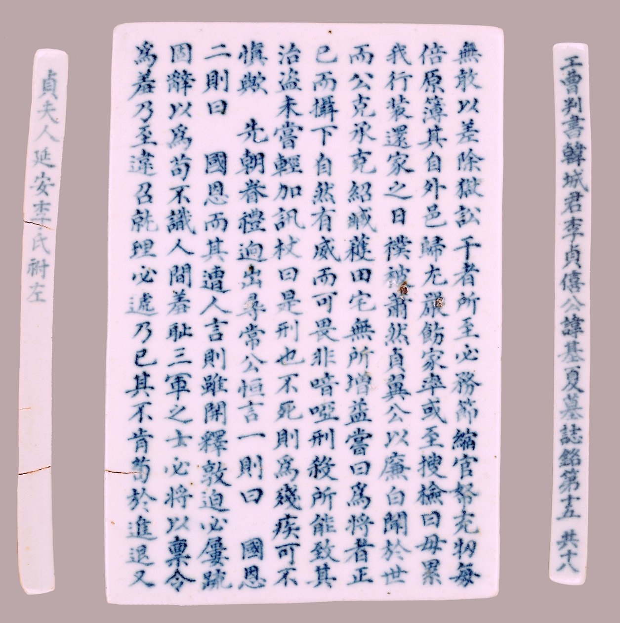 Yi Gi-han epitaafilaatat, 1718. tekijältä Unbekannt