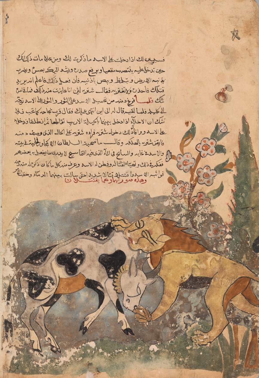 Folio Kalila wa Dimnasta, 1700-luku. tekijältä Unbekannt