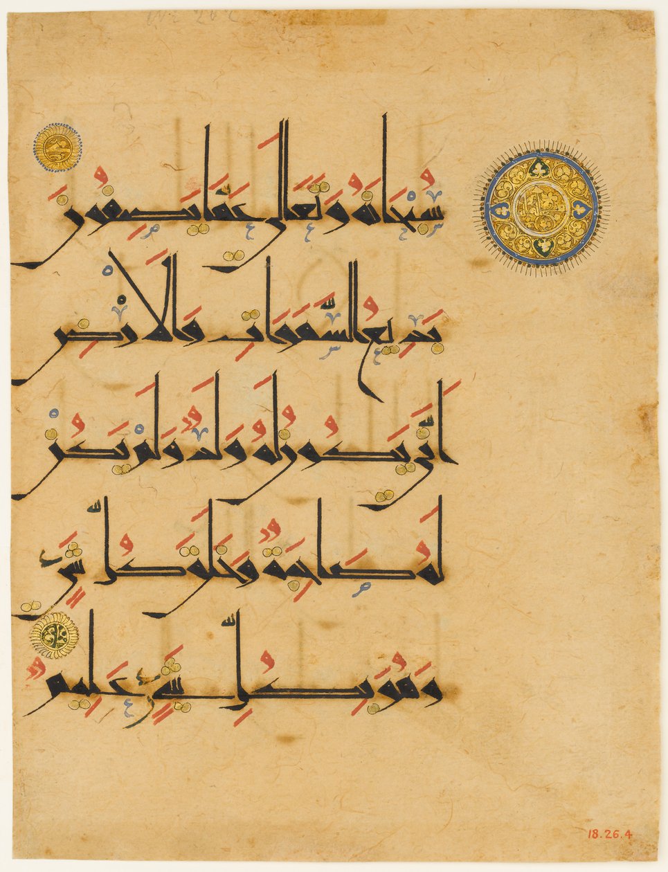 Folio Koraanin käsikirjoituksesta, 1000-1100-luvun loppu. tekijältä Unbekannt