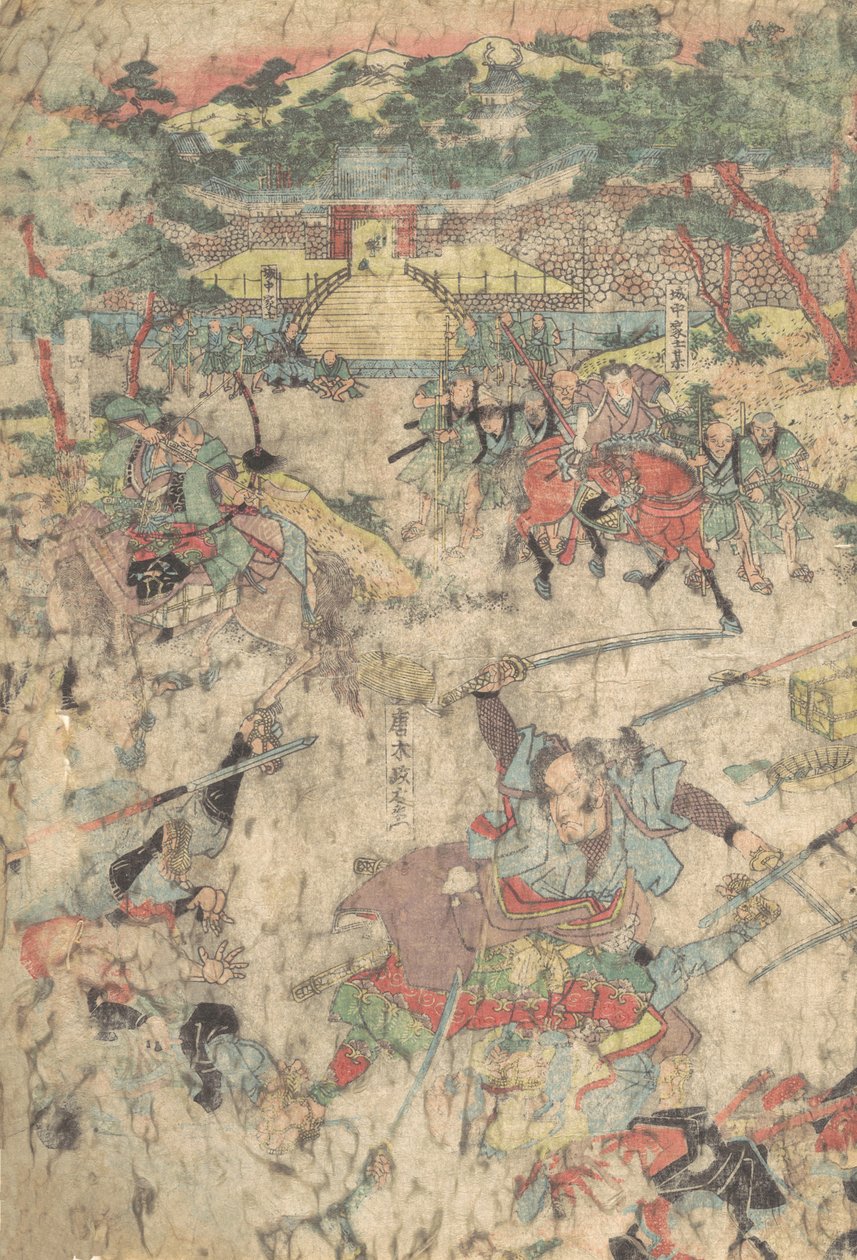 Karaki Masaemon, 1800-luku. tekijältä Unbekannt
