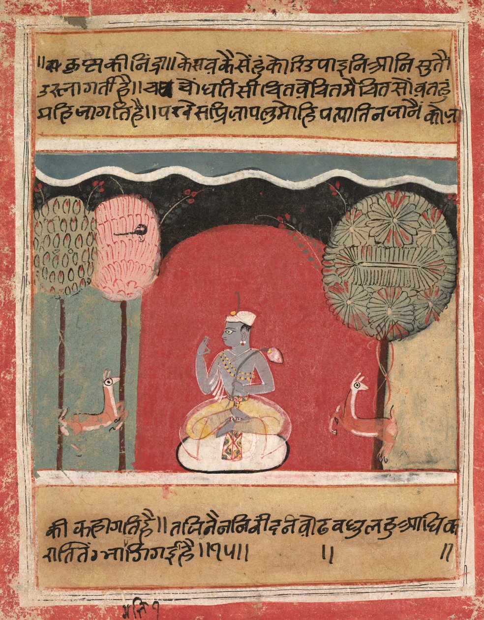 Krishnas Insomnia, Sivu vastaanottajalta, ೧೬೩೪. tekijältä Unbekannt