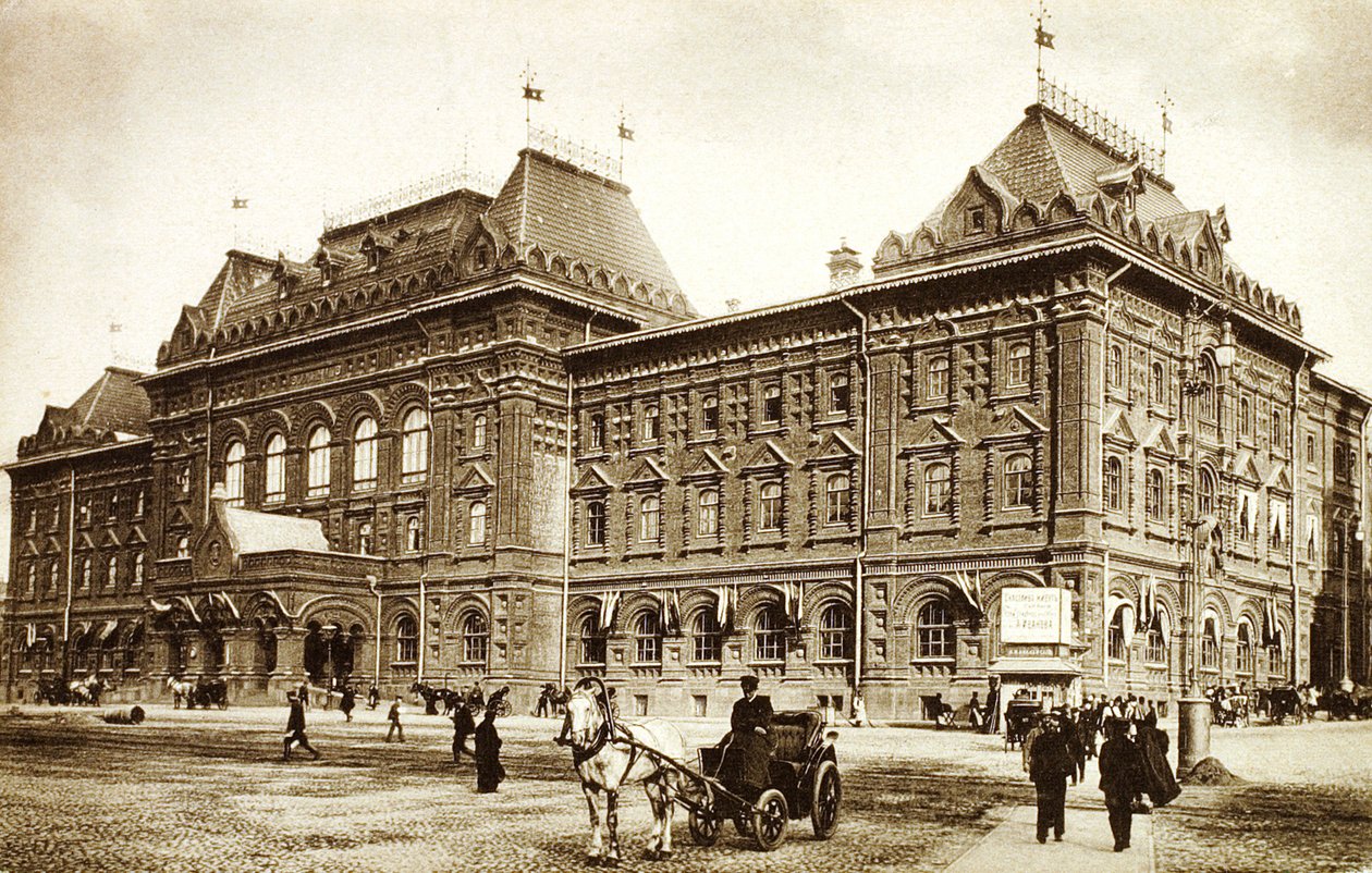 Moskovan kaupungintalo, Venäjä, 1910-luku tekijältä Unbekannt
