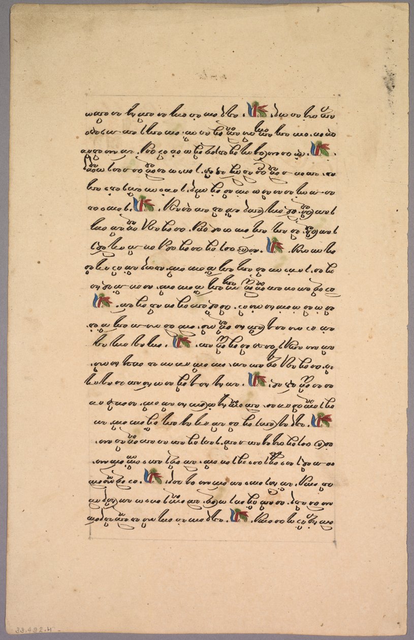 Sivu Ramayanasta 1800-luvulta. tekijältä Unbekannt