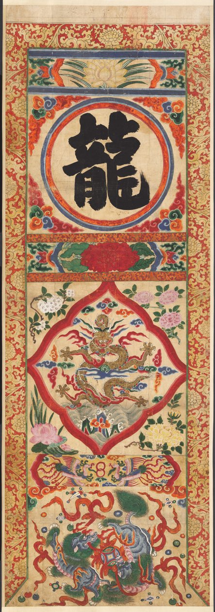Painted Panel of Character Dragon, 1900-luvun alku. tekijältä Unbekannt