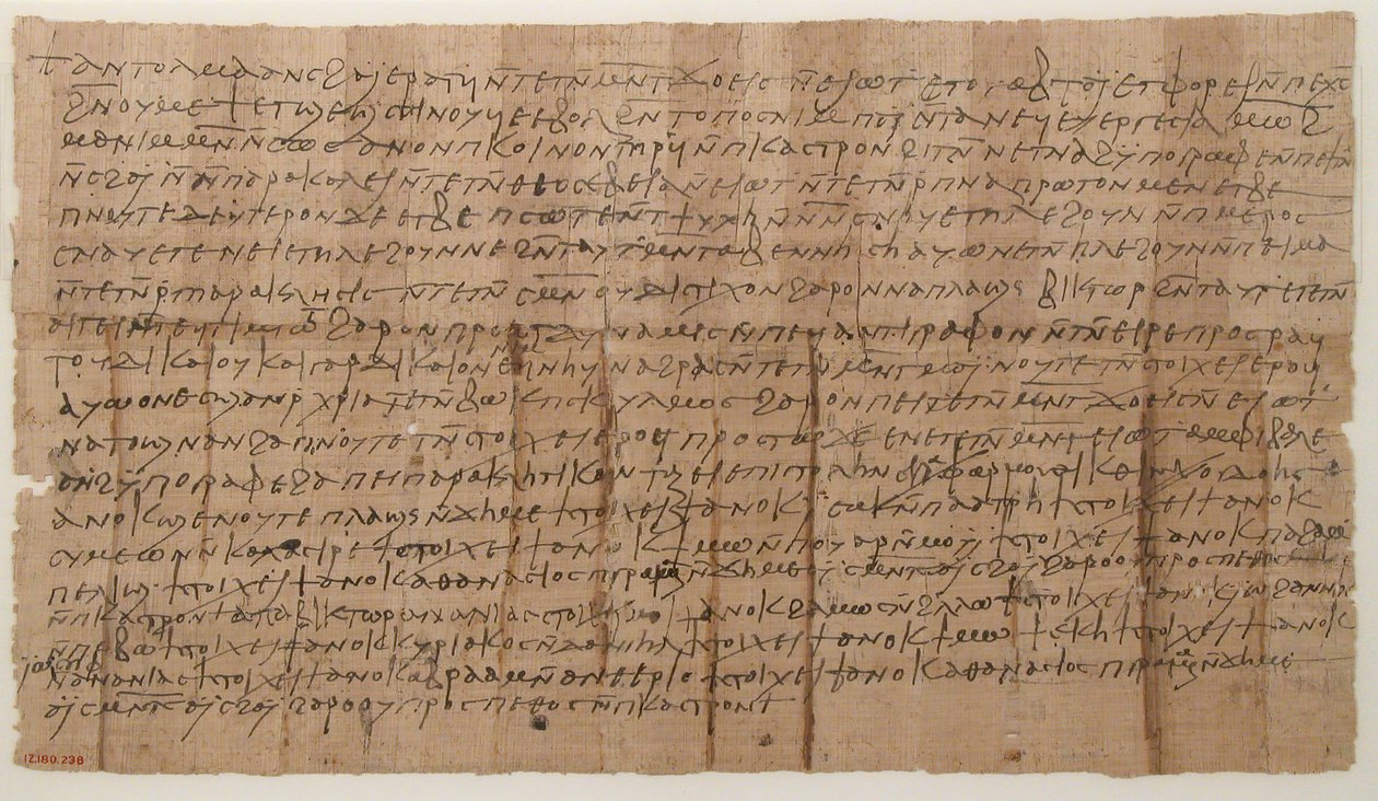 Papyrus, kopti, 7. vuosisata. tekijältä Unbekannt
