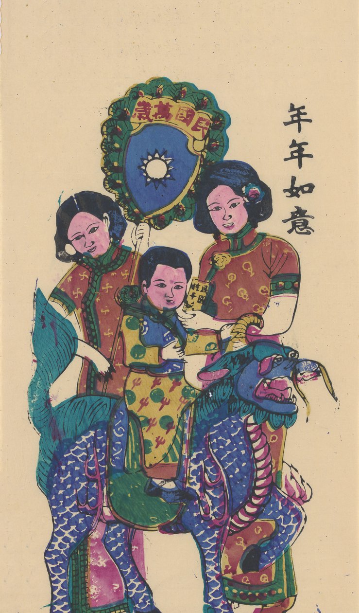 Qilin tuo pojan, 1900-luvun alku. tekijältä Unbekannt
