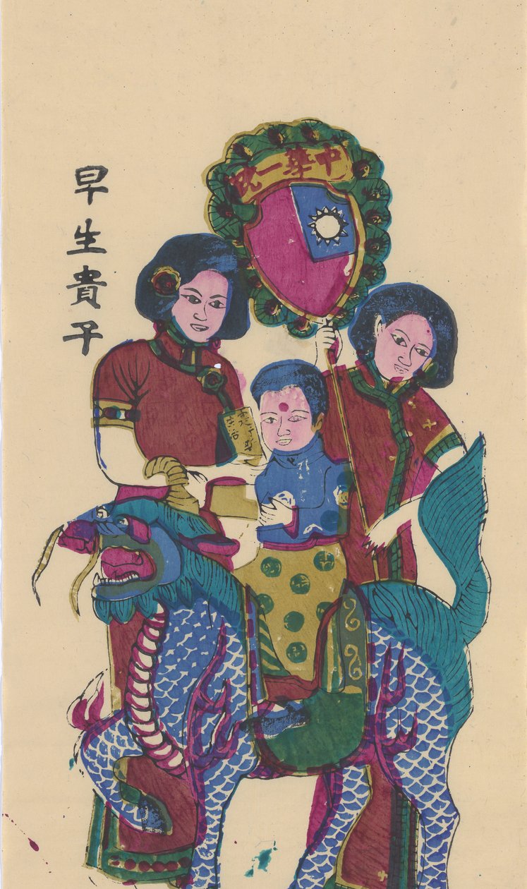 Qilin tuo pojan, 1900-luvun alku. tekijältä Unbekannt