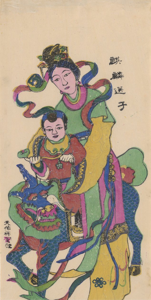 Qilin tuo pojan, 1900-luvun alku. tekijältä Unbekannt
