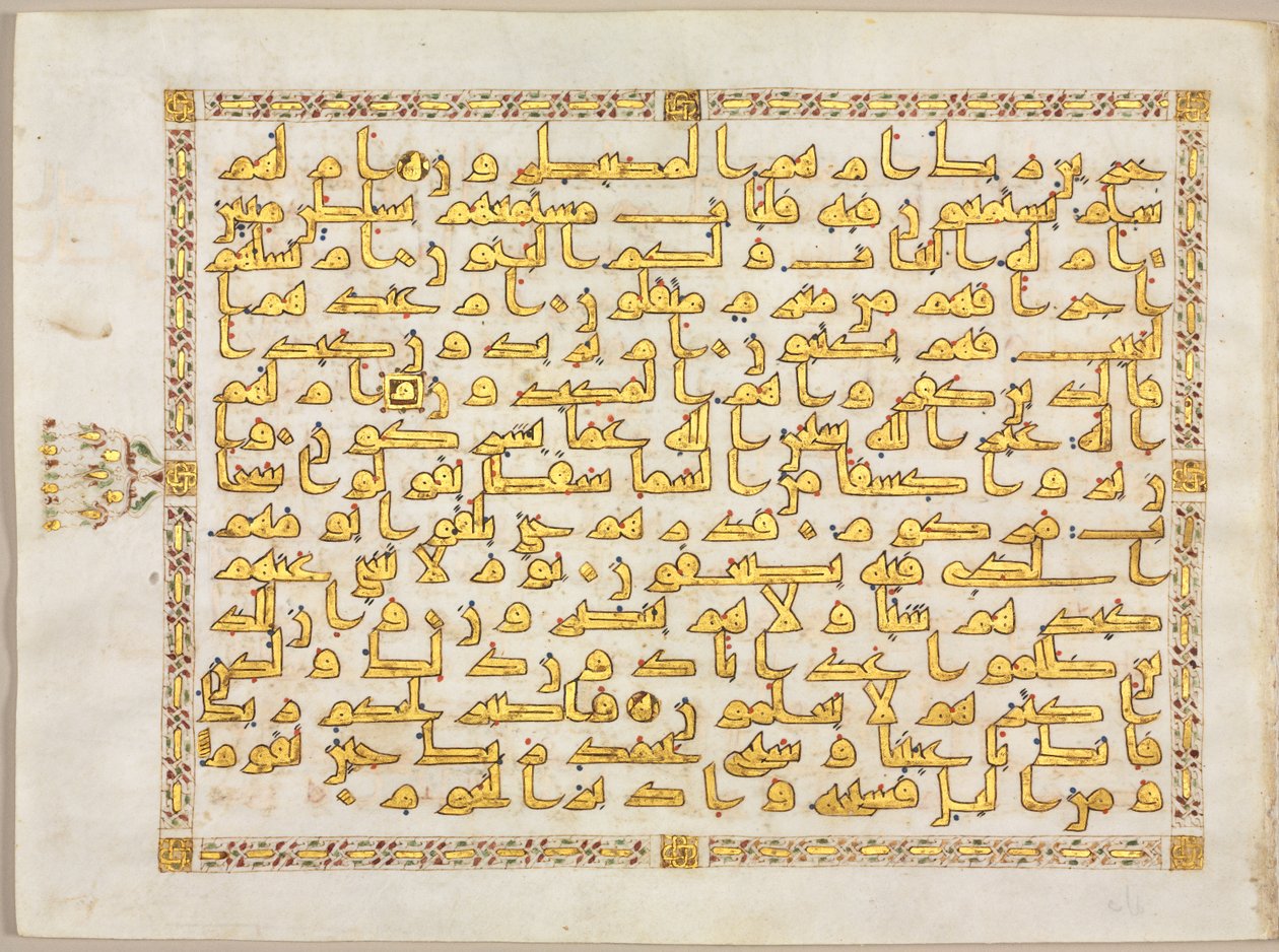 Koraanin käsikirjoitusfolio, 800-luku. tekijältä Unbekannt