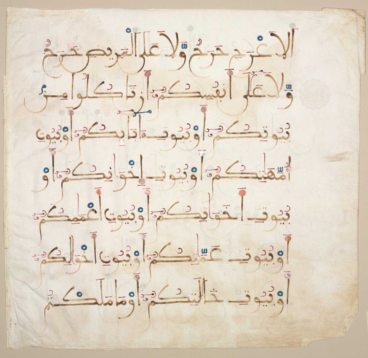 Koraanin käsikirjoitus Folio verso, 1200-1300. tekijältä Unbekannt