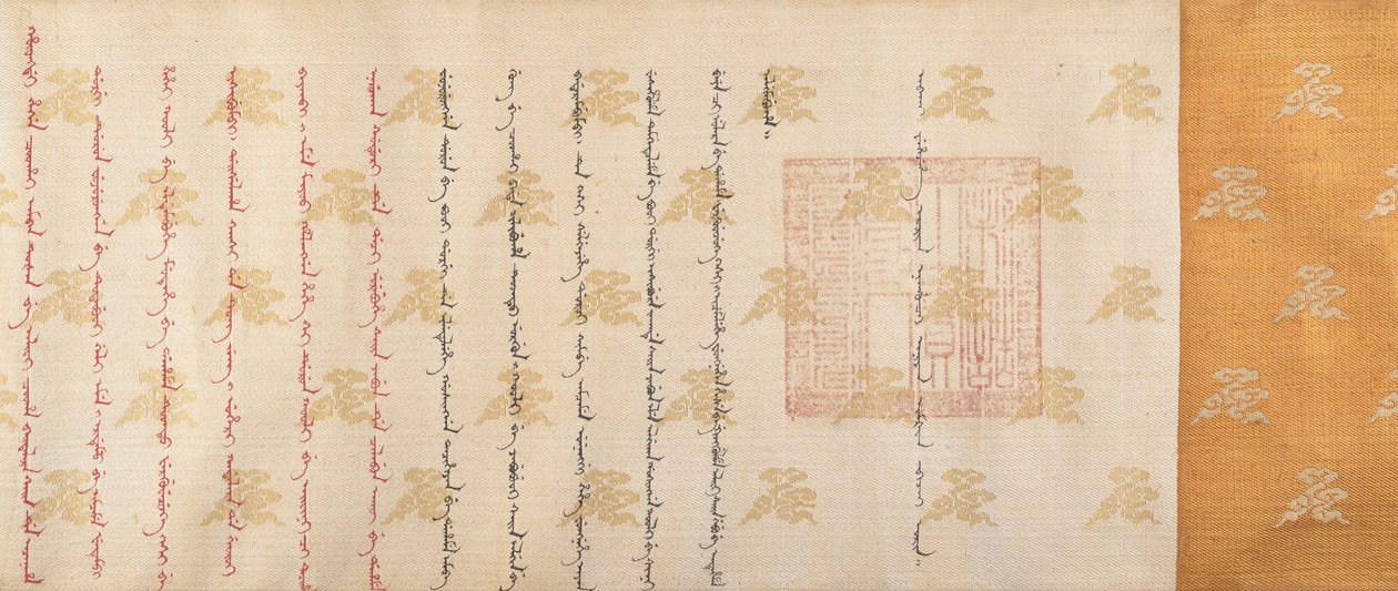 Rank-patentti, päivätty 1761. tekijältä Unbekannt
