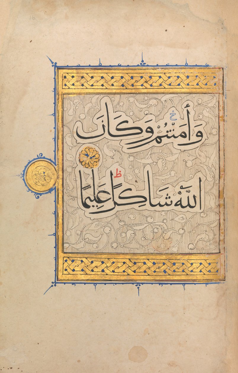 Osio Koraanin käsikirjoituksesta, n. 1320. tekijältä Unbekannt