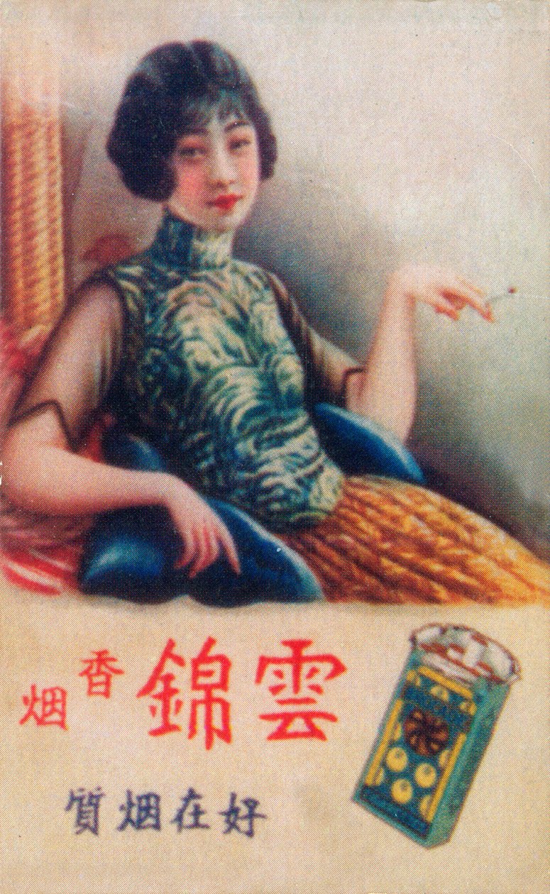 Shanghain mainosjuliste, 1930-luku tekijältä Unbekannt
