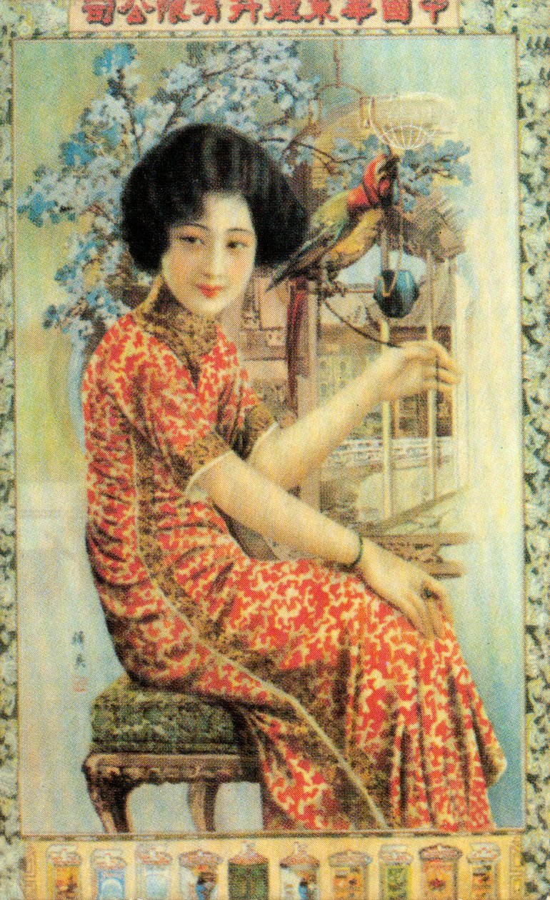 Shanghain mainosjuliste, 1930-luku tekijältä Unbekannt