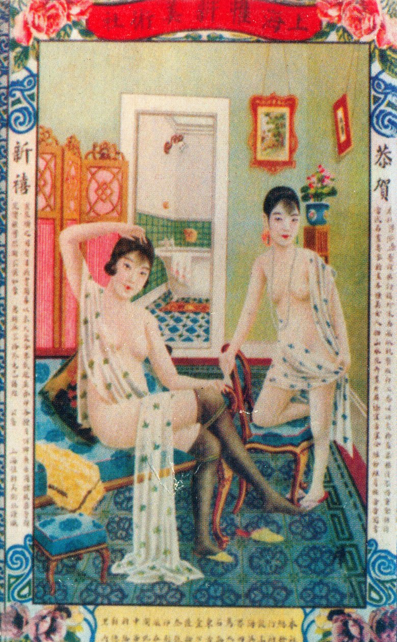 Shanghain mainosjuliste, 1930-luku tekijältä Unbekannt