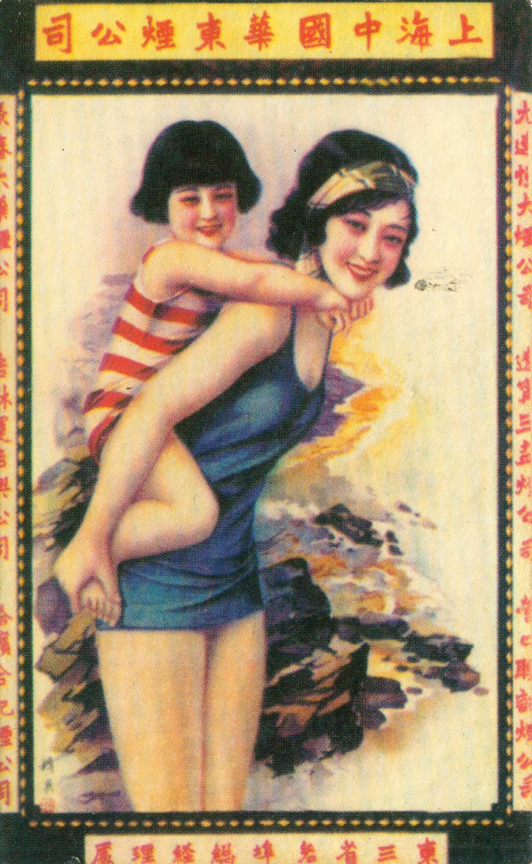 Shanghain mainosjuliste, 1930-luku tekijältä Unbekannt