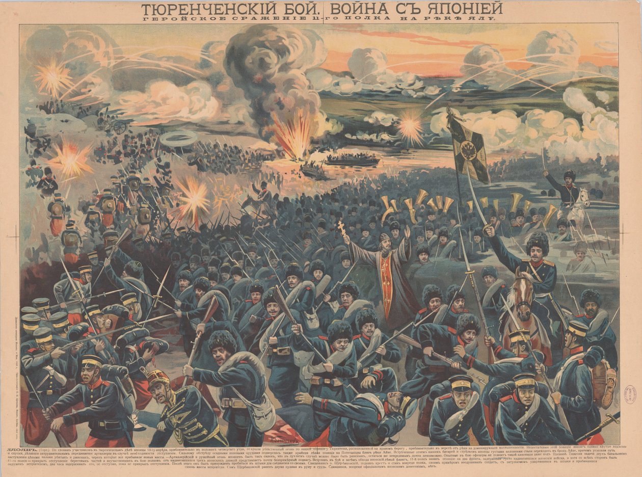 Yalu-joen taistelu, 1904. tekijältä Unbekannt