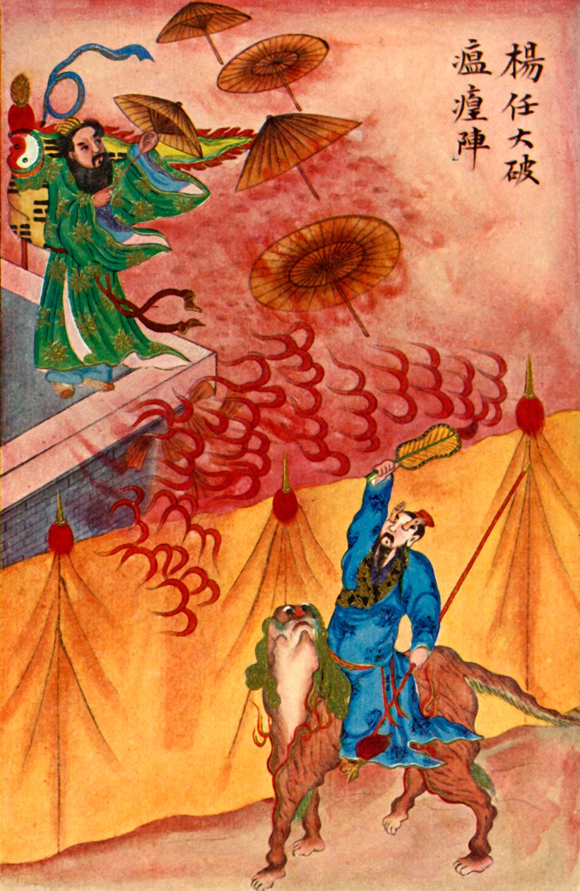 "Maginen sateenvarjo", 1922. tekijältä Unbekannt