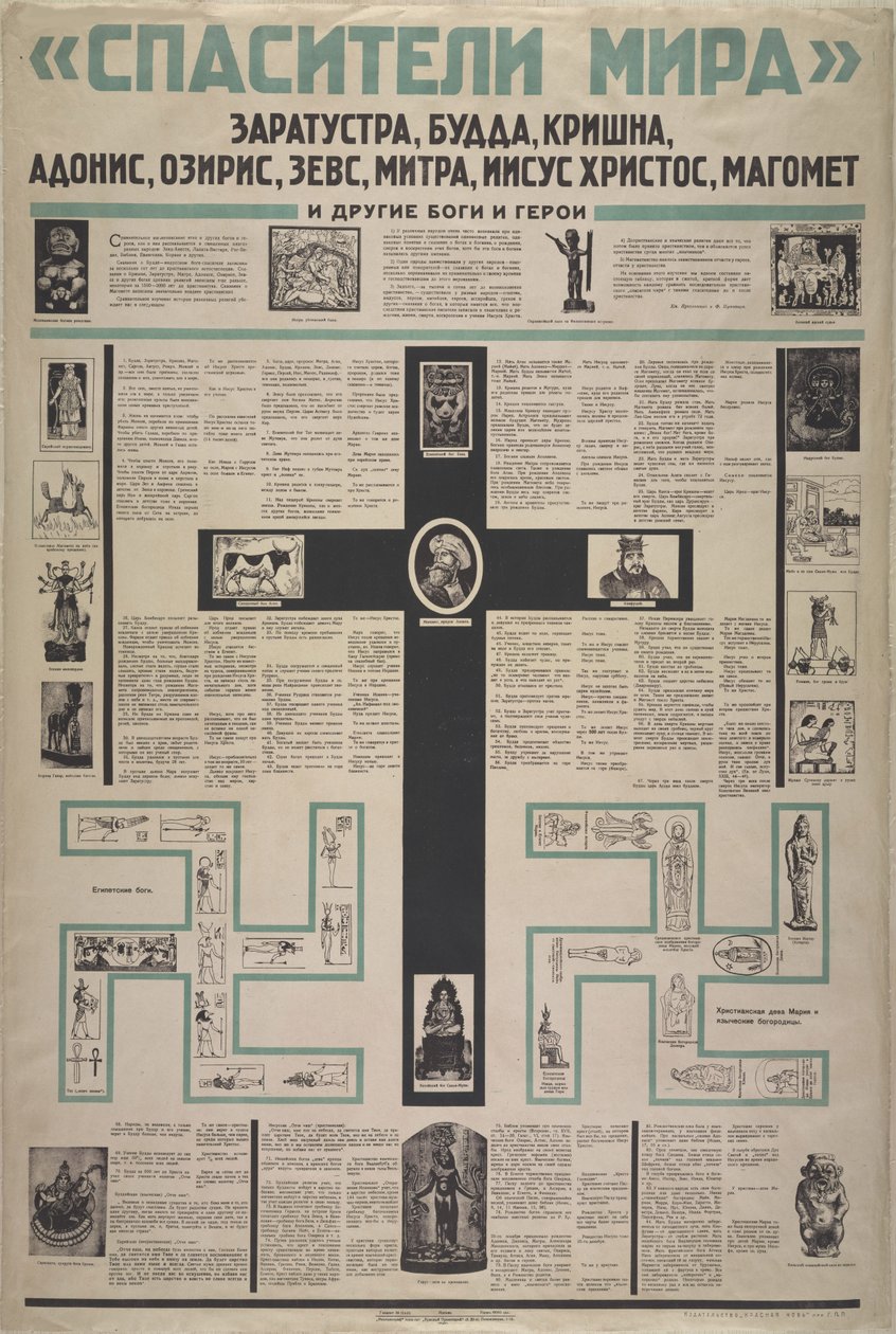 Maailman pelastajat, 1923. tekijältä Unbekannt