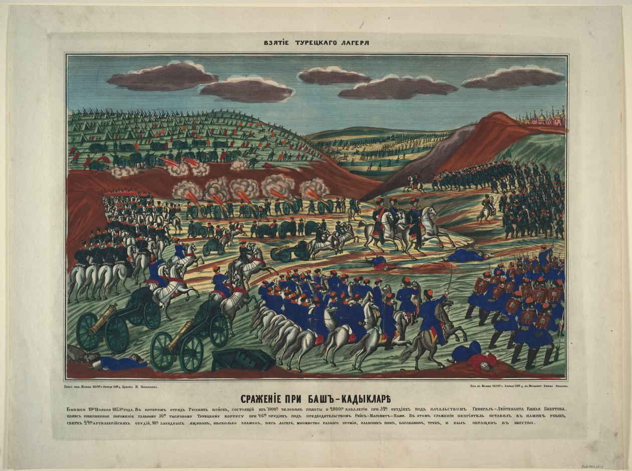Taistelu lähellä Bash-Kadiklaria, 1854 tekijältä Unbekannt