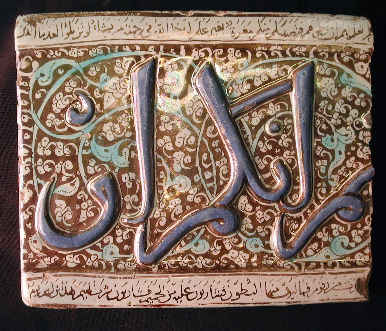 Tile, Iran, 1300-luvun alku. tekijältä Unbekannt