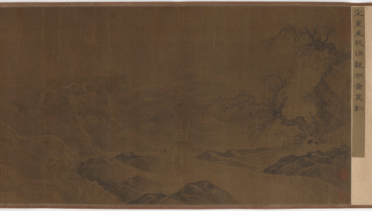 Watching the Waves, Ming-dynastia, 1400-1500-luku. tekijältä Unbekannt