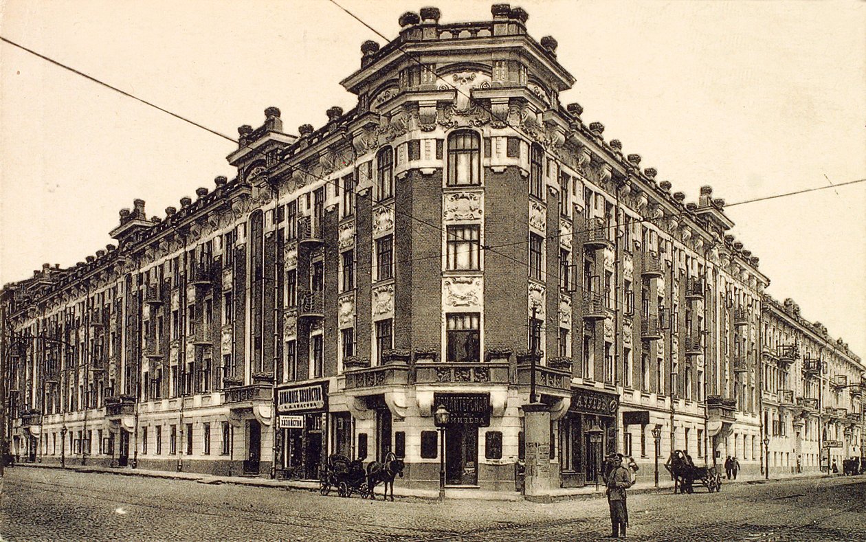 Zubovskaja-aukio, Moskova, Venäjä, 1912 tekijältä Unbekannt