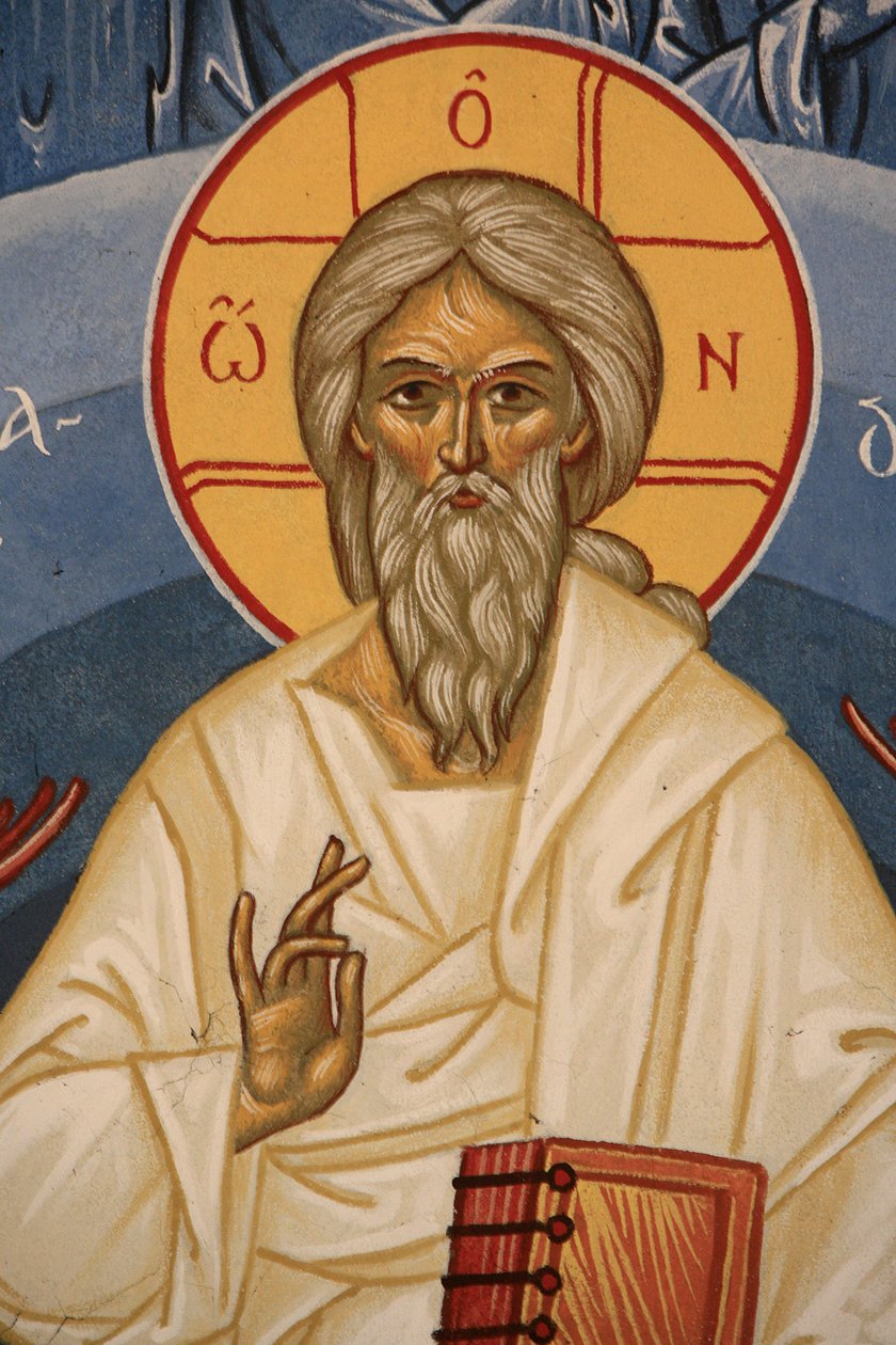 Jumala. Saint-Antoine-le-Grandin ortodoksinen kirkko Saint-Laurent-en-Royans Ranska tekijältä Unbekannt
