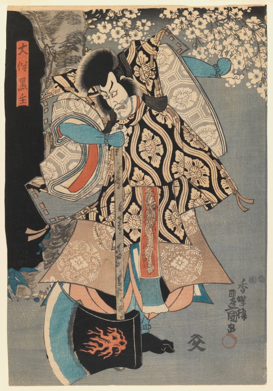 Näyttelijä, n. 1849 (puukiviprintti) tekijältä Utagawa 1786 1864 Kunisada