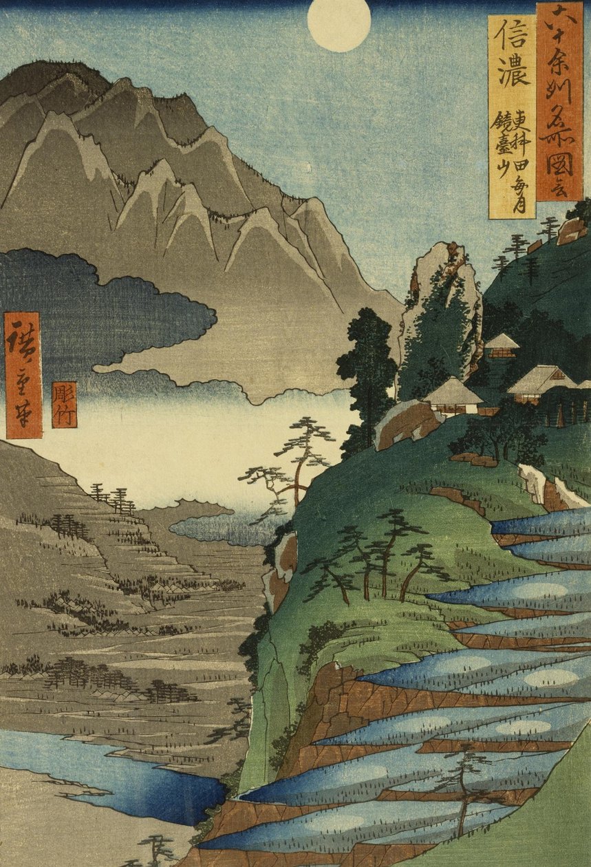 Kyodai -vuori ja kuu heijastuvat riisipelloilla Sarashinassa Shinanon maakunnassa, nro 25 tekijältä Utagawa Hiroshige